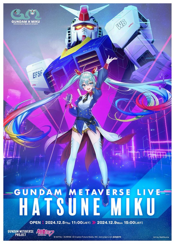Gundam x Hatsune Miku： The Metaverse Collaboration You Can’t Miss