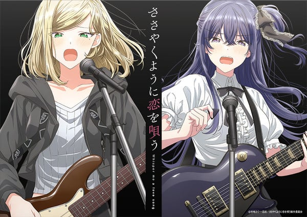 Whisper Me a Love Song Episode 11: Official Air Date Revealed for December 28, 2024