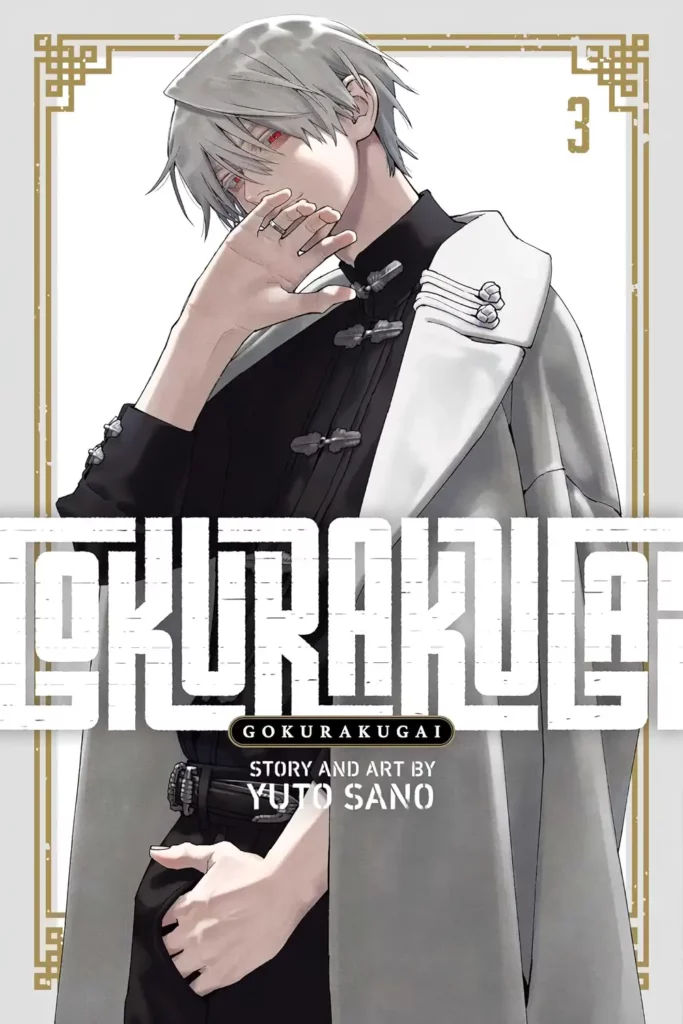 Discover Gokurakugai Manga Free - Read the Full Series Online