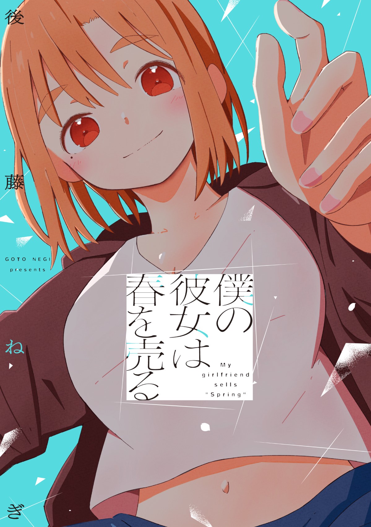 Discover the Dark Secrets of Boku no Kanojo wa Haru o Uru Manga