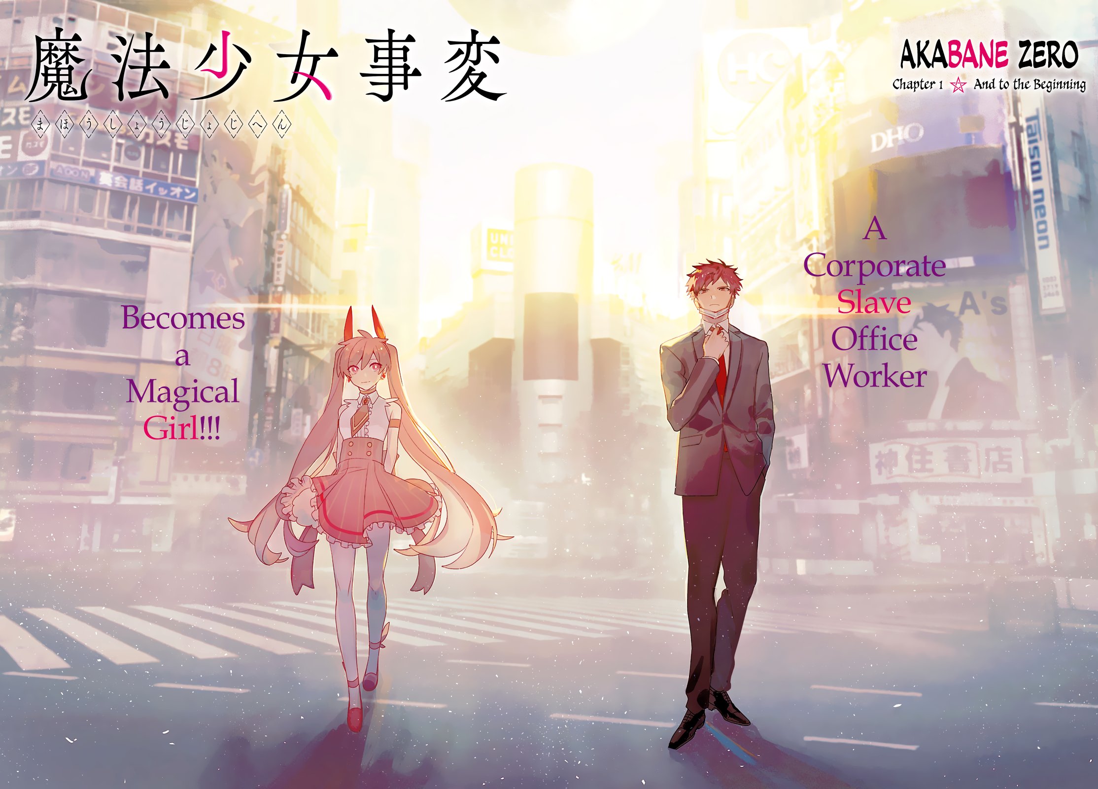Magical Girl Incident: Office Worker Becomes Hero in Epic Transformation