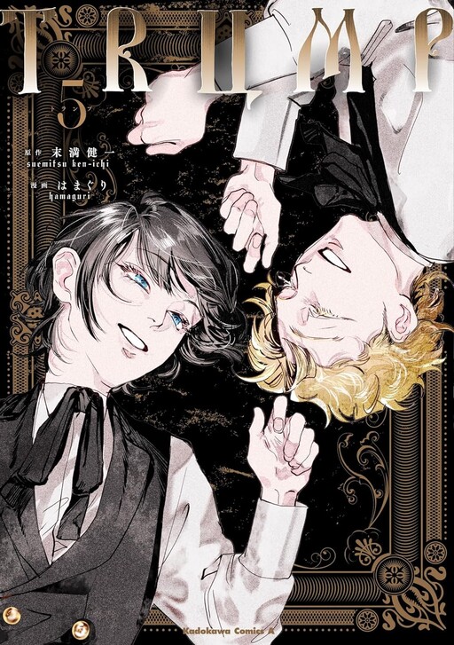 Trump Manga: Unveiling the Secrets of Immortality and Vampires