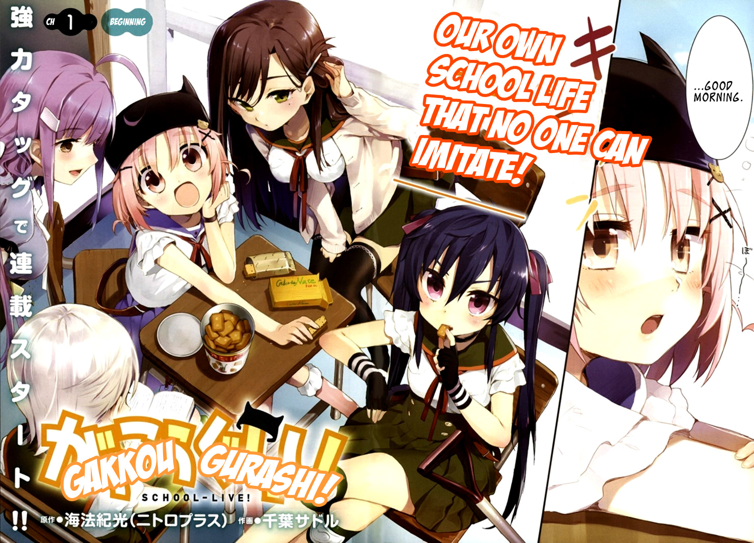 Yoasobi Gurashi Read Chapter 1: Dive into the Story of Gakkou Gurashi!