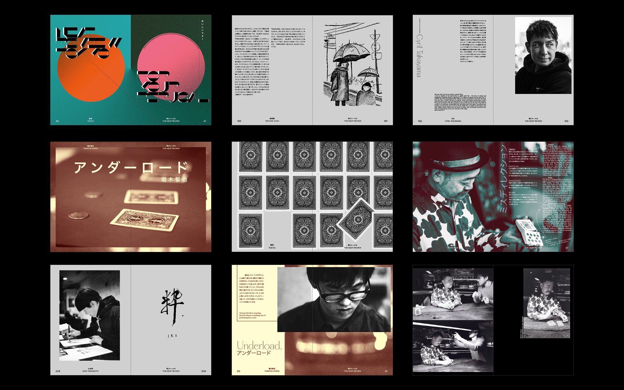 Uncover the Secrets of Fukuzai Seiten Hiho 3: A Comprehensive Guide
