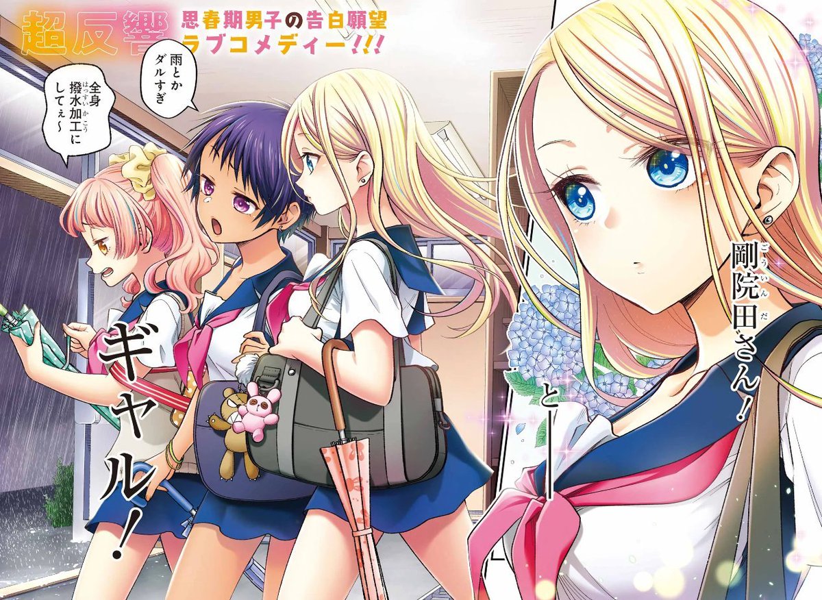 Goindas Naughty Secret Revealed: The Surprising Truth Behind Kokuru Goinda
