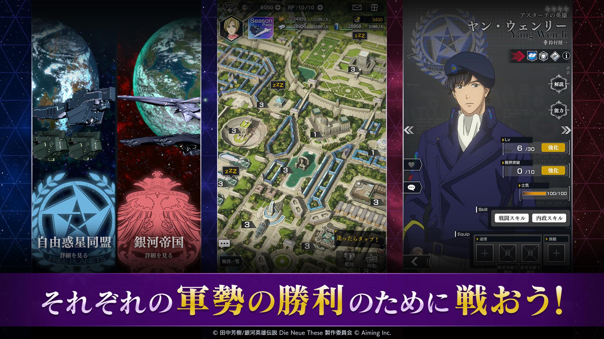 Logh Mobile Game: Download Now for Free on Android & iOS