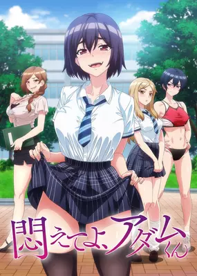 Download Adam's Sweet Agony Manga in English – Chapters 1-82 Free