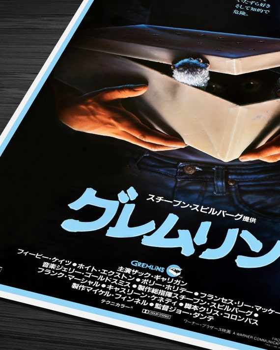 Unleashing Chaos: The Story Behind the 1984 Film Gremlins