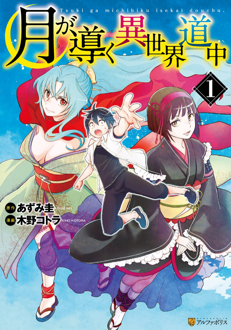 Discover Buta Hime-sama: A Tale of Orc Invasion and Survival