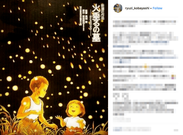 Grave of the Fireflies Poster Secret: Hidden Incendiary Bombs Revealed After Decades