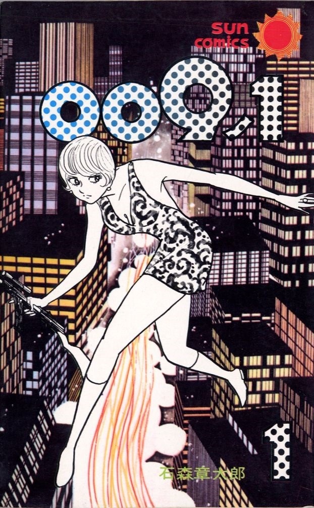 Read Classic 009-1 Manga Scans Online - Dive into Shotaro Ishinomori's Masterpiece