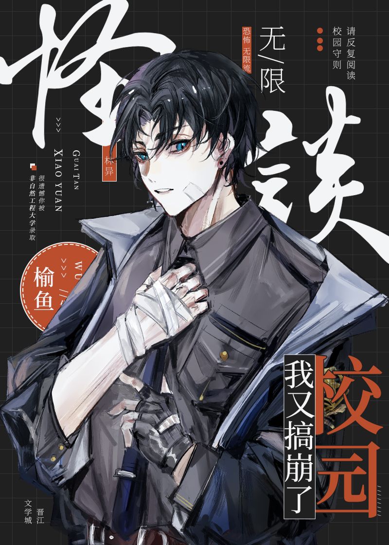Tuan No Fane Manga: Unraveling the Mystery Behind Its Dark Urban Legends