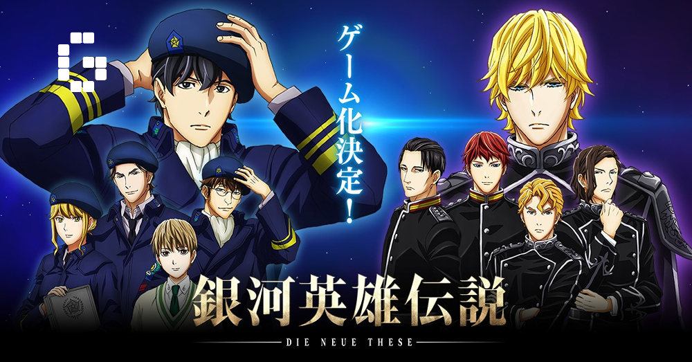 Logh Mobile Game: Download Now for Free on Android & iOS