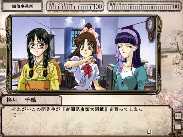 Mikagura Detective Agency: A Deep Dive into the Taisho Era Mystery Series