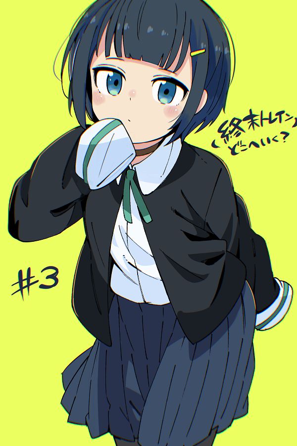 Akira Shinonome and the Mystery of Agano Town in Shuumatsu Train Doko e Iku?