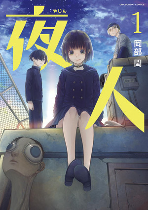Who is Uru Okabe? Easy-to-Understand Introduction to Uru Okabe