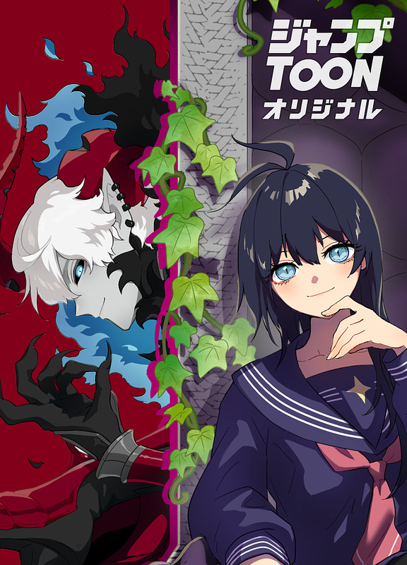 Akari The Final Boss Girl: Her Powers and Backstory Explained