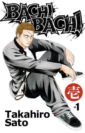 Dive into Sumo Manga Bachi Bachi: A Beginners Guide to the Hard-Hitting Action!