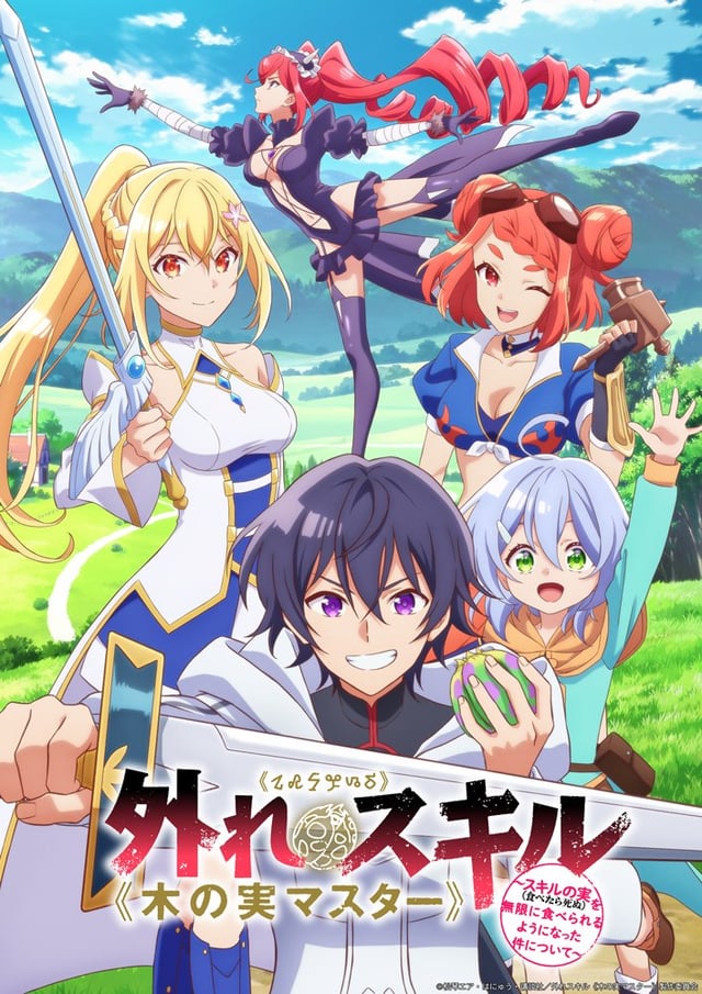 Is Hazure Skill Kinomi Master Worth Playing? Honest Review