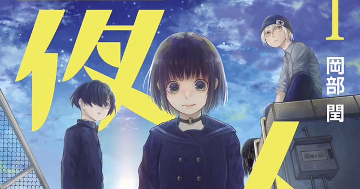 Who is Uru Okabe? Easy-to-Understand Introduction to Uru Okabe