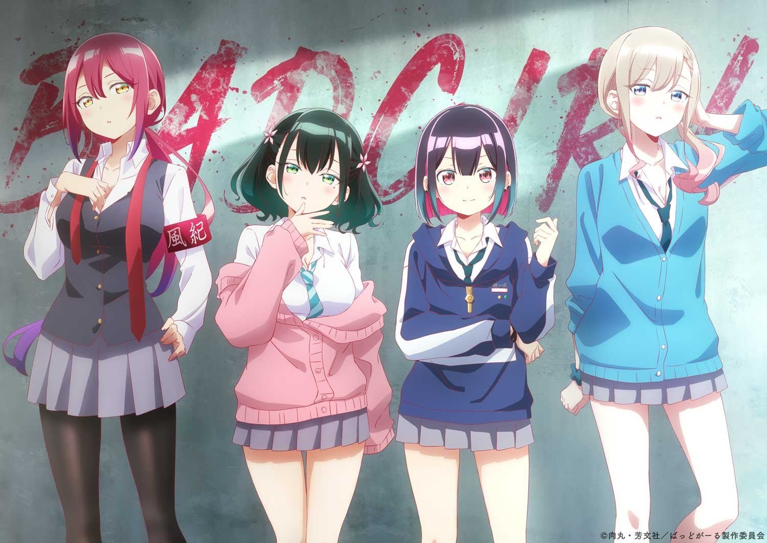 Bad Girl Manga: Top Picks You Absolutely Cant Miss