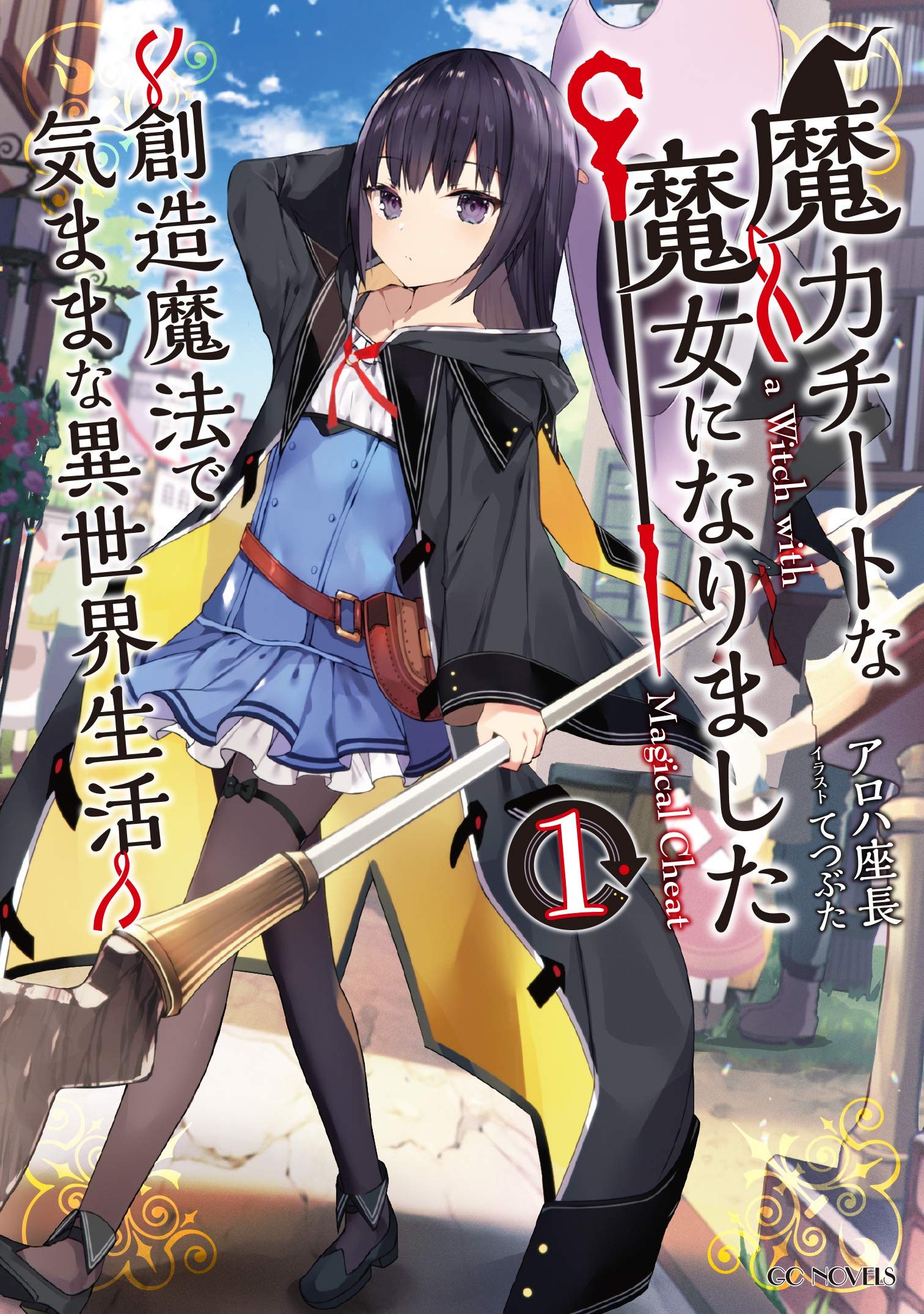 Where to Read Maryoku Cheat na Majo ni Narimashita J-Novel Online?