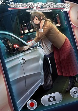 Where to Watch Soredemo Tsuma o Aish 2 OVA: English Sub and Dub Options