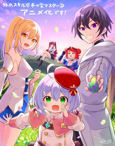 Best Ways to Use Hazure Skill Kinomi Master: Win More with Less Effort