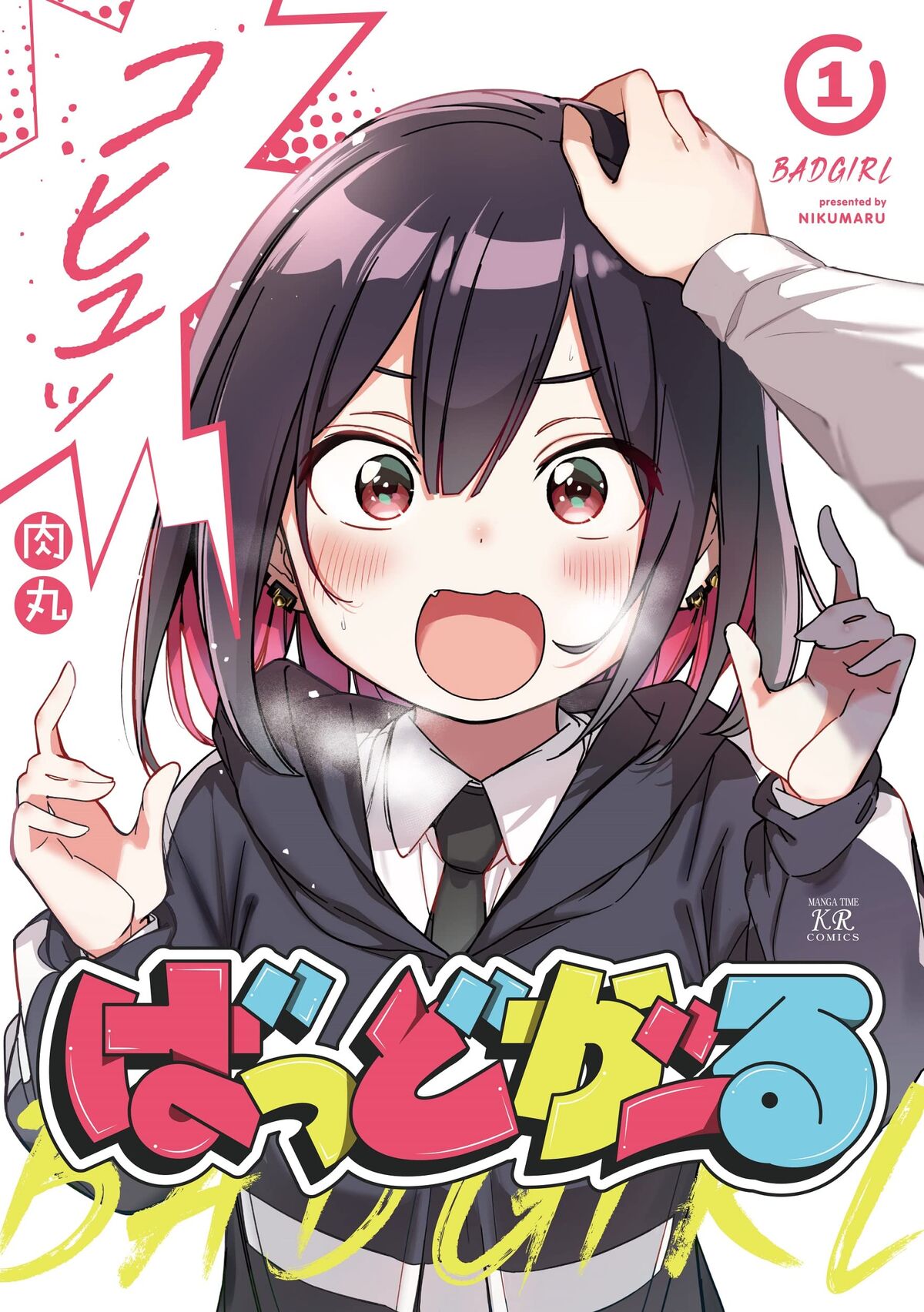 Bad Girl Manga: Top Picks You Absolutely Cant Miss