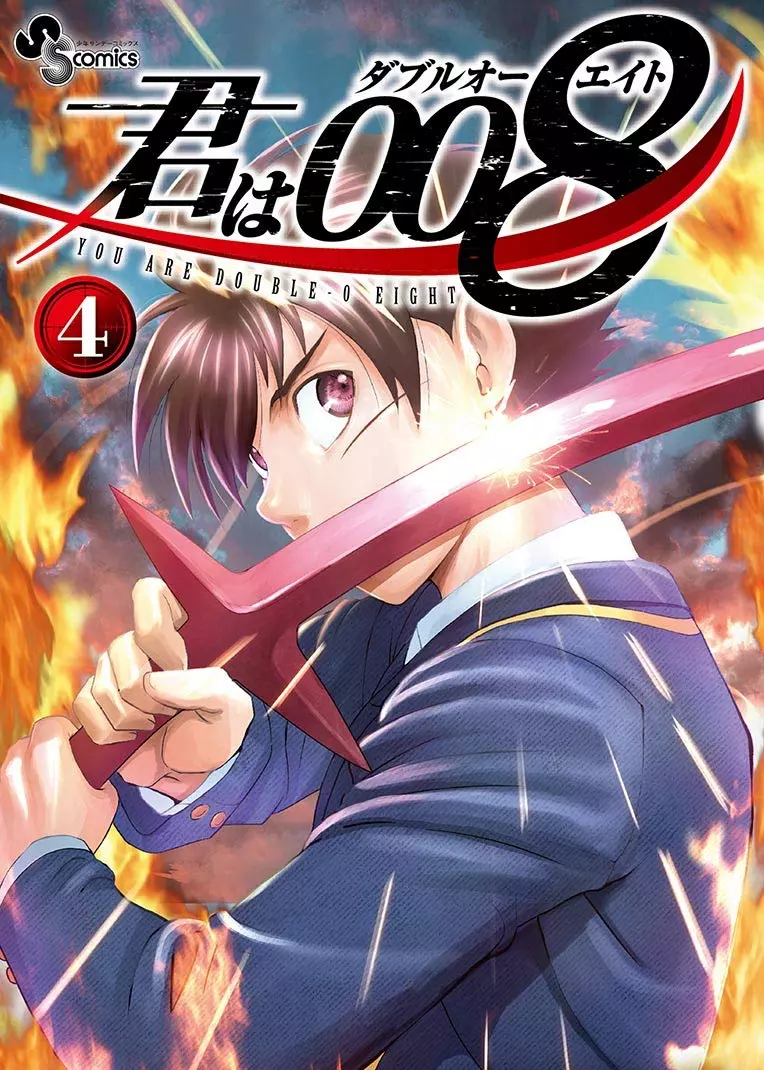 Kimi wa 008 Characters: Get to Know the Main Cast