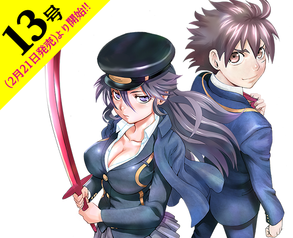 Kimi wa 008 Characters: Get to Know the Main Cast