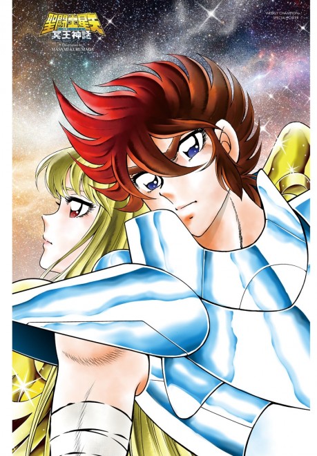 Saint Seiya Next Dimension Manga: Your Full Guide to the Story So Far!