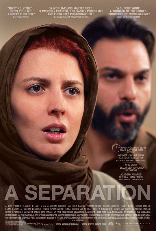 film six irani Explained: What You Need to Know (ending & plot details)